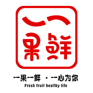 一果一鲜200509