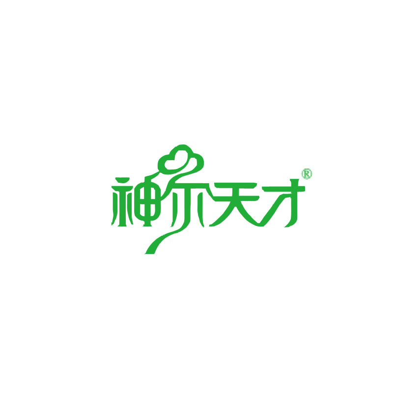 神尔天才微商城200429