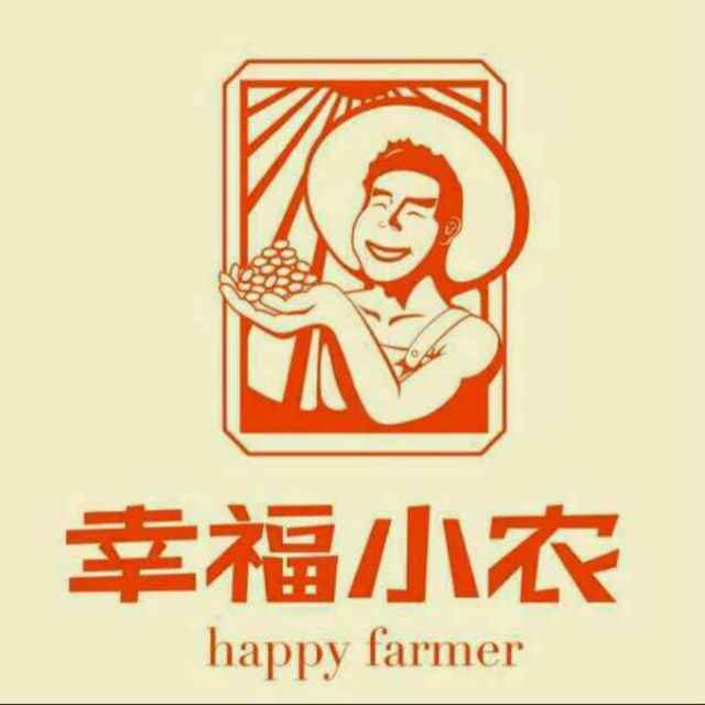 幸福小农绿色食品200508