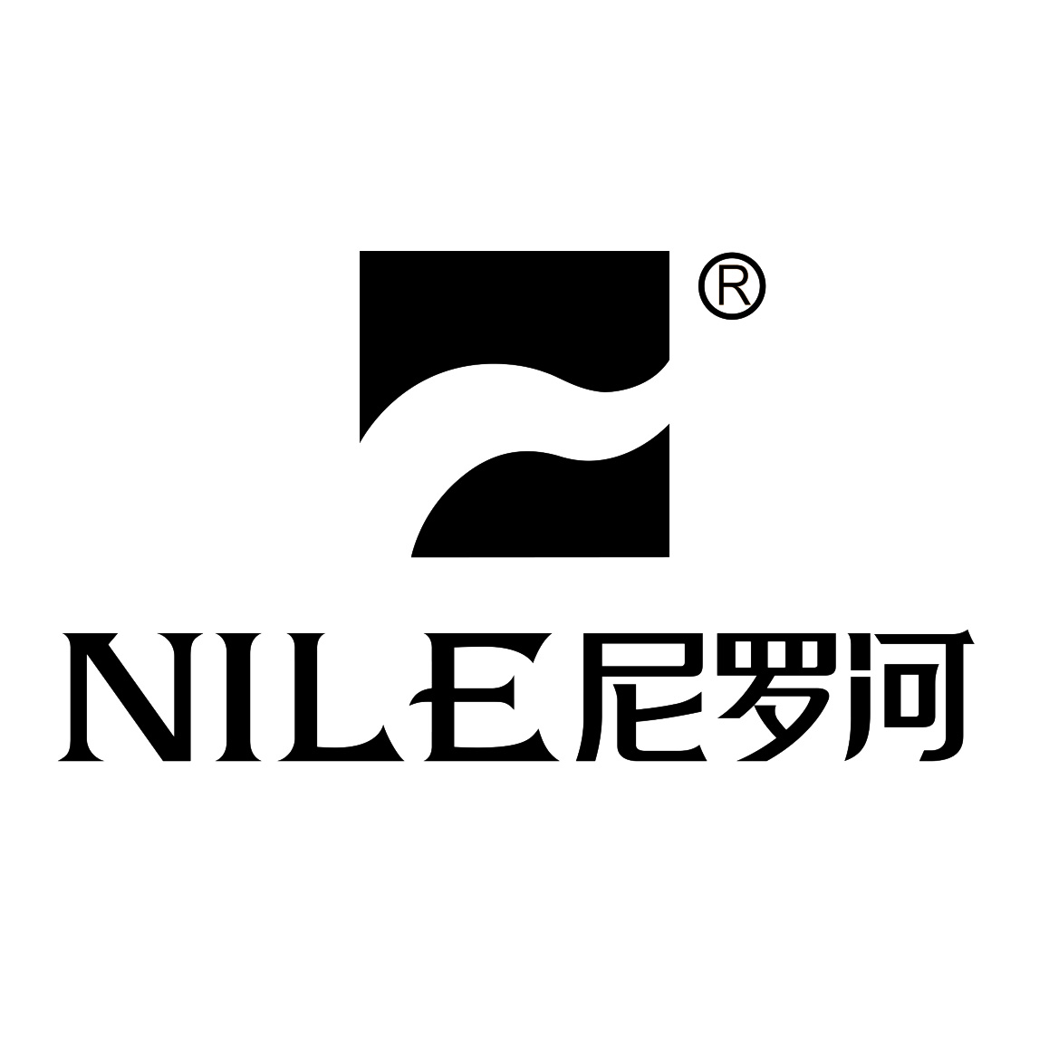 nile尼罗河官方旗舰店200508