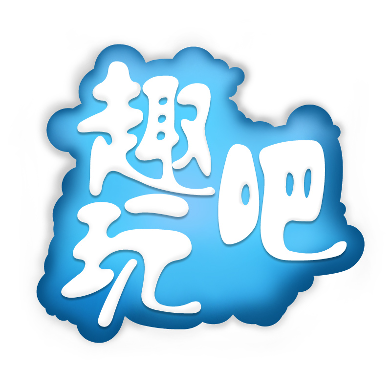 趣玩吧旅游200509