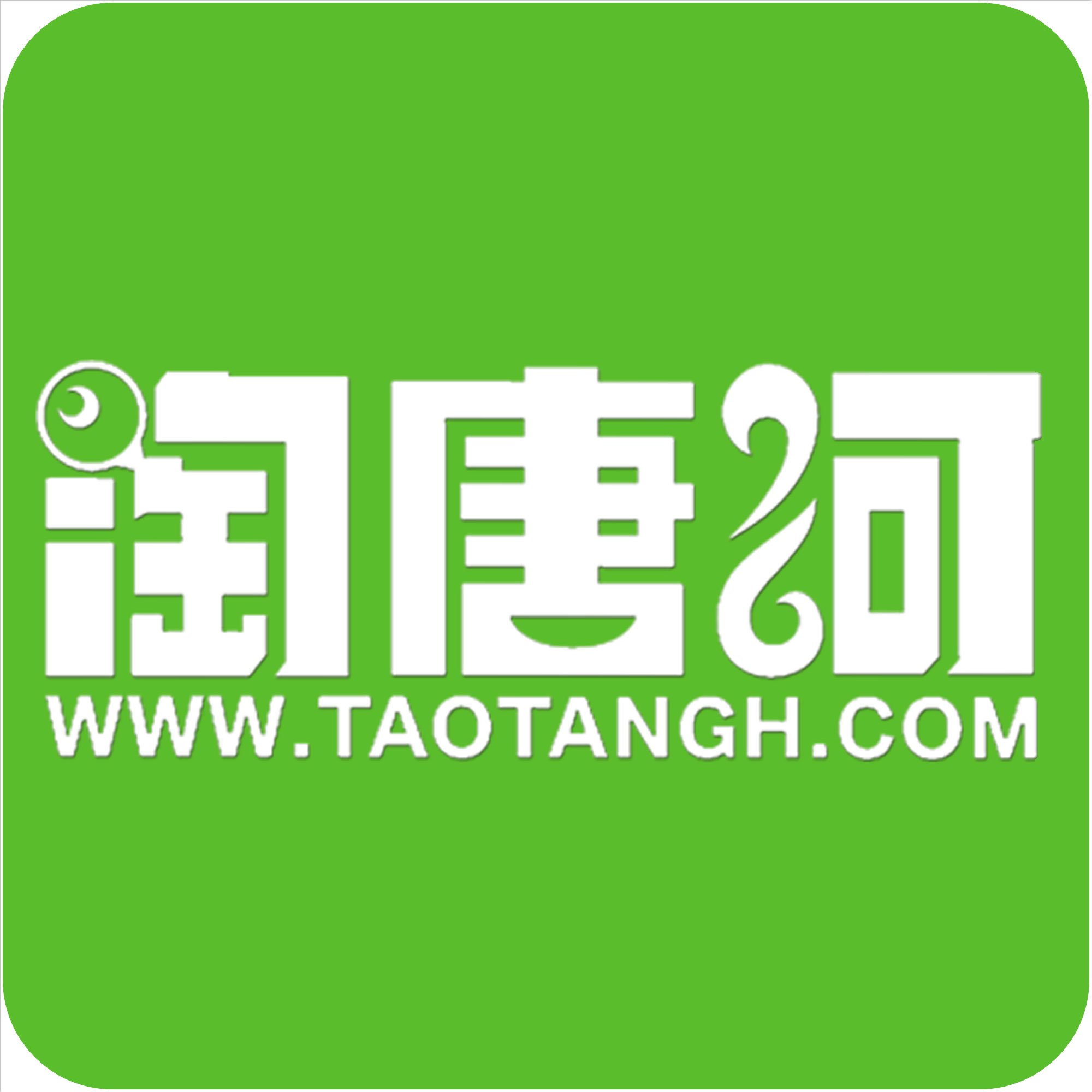 淘唐河微商城200428