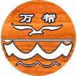 汾阳万帮礼品200508