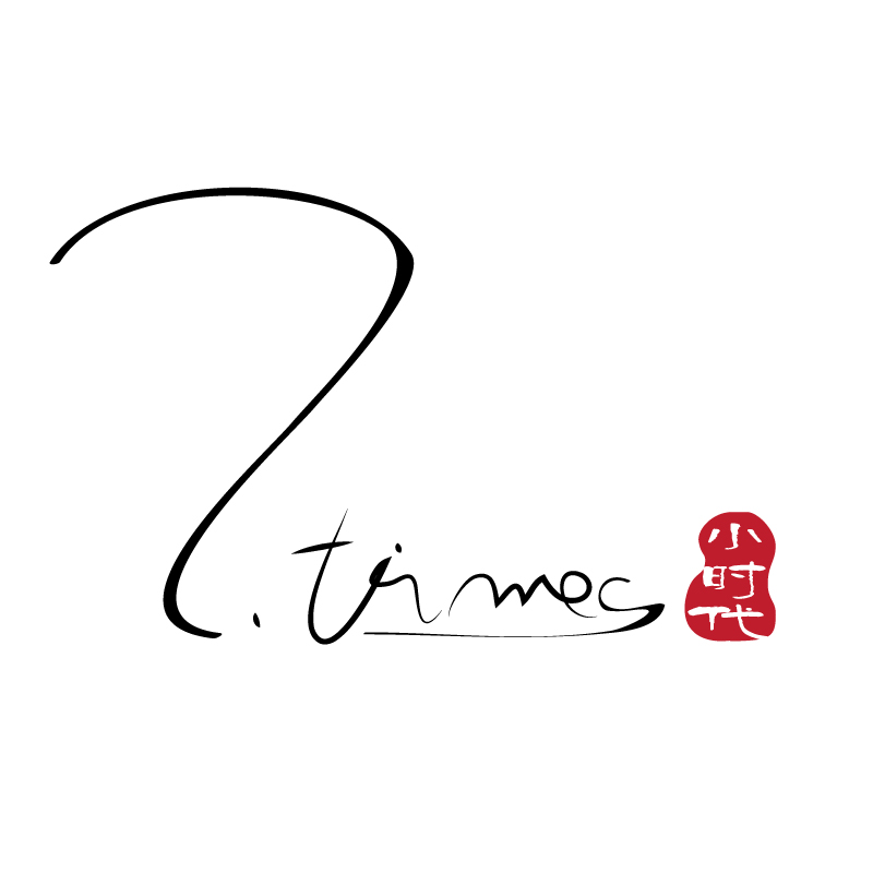 小时代de特色小铺200508