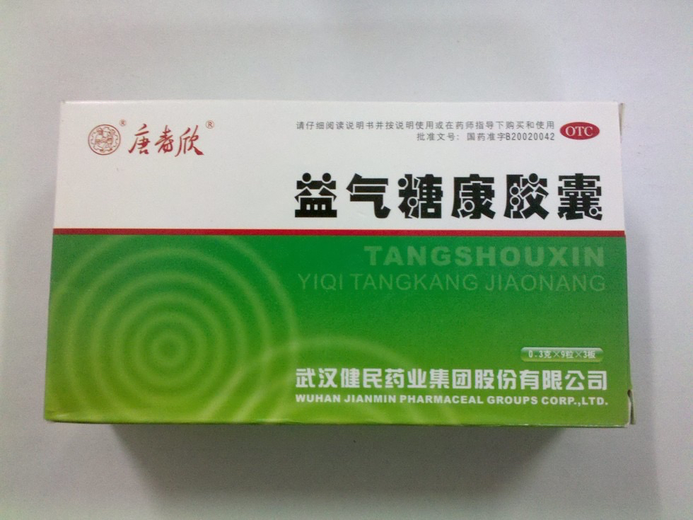 湖北东明医药有限公司180315