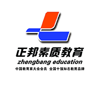 正邦·素质教育170310200508