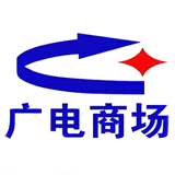 广电商场200509