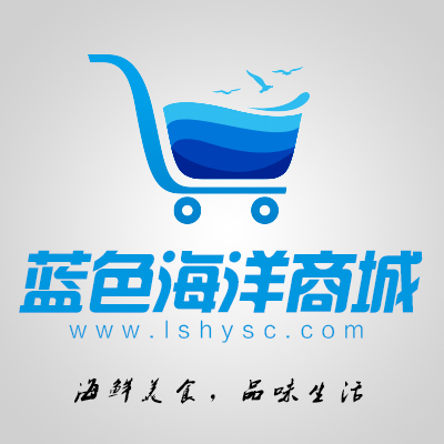 蓝色海洋微商城200429