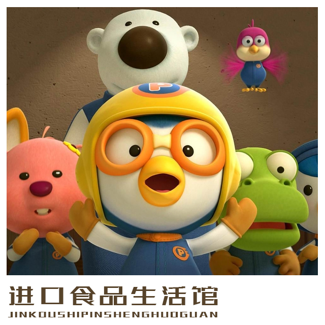 进口商品生活馆200428