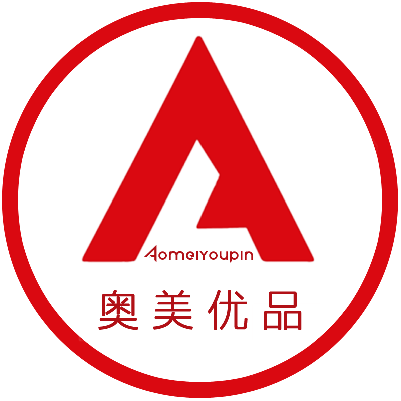 奥美优品官方旗舰店200330