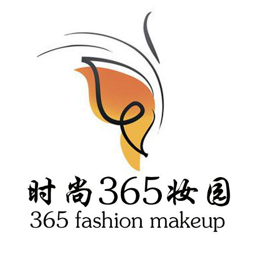 时尚365妆园200429