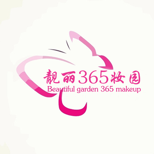 靓丽365妆园200508
