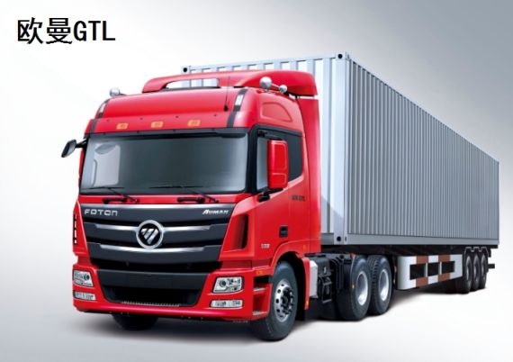 龙岩市佳锦汽配中心200508