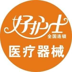 好护士微商城200429