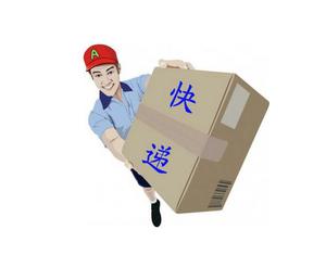 绵阳电脑城云端商城200509