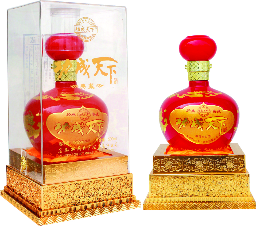 安庆市开发区江泽酒行200508