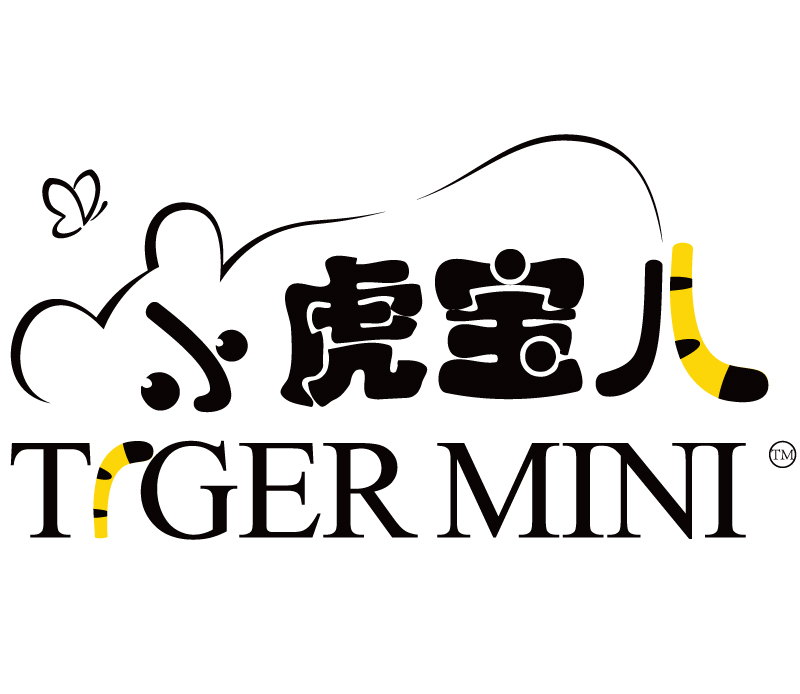 小虎宝儿男童装旗舰店161017