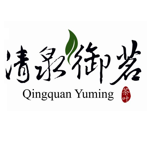 清泉御茗茶业161128