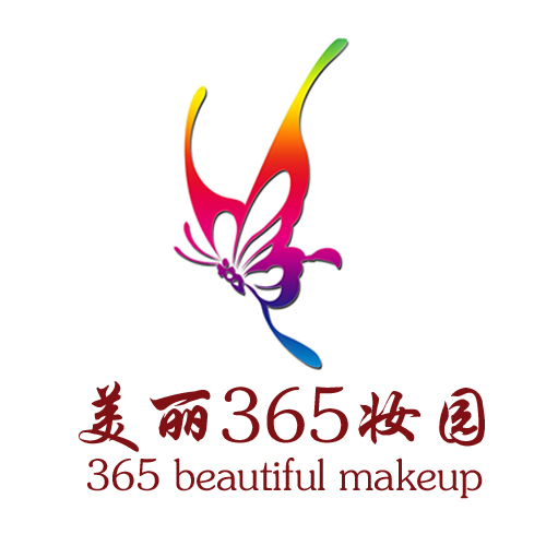美丽365妆园200429