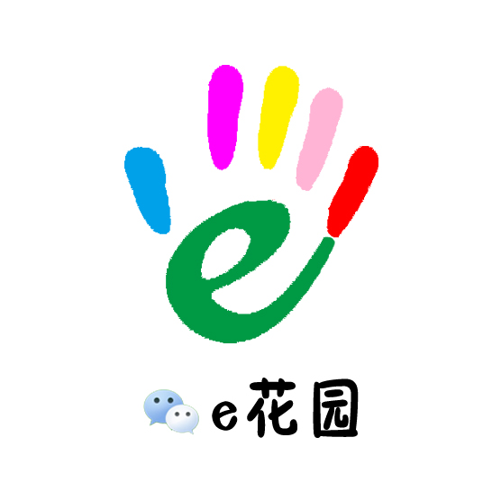 e花园200509
