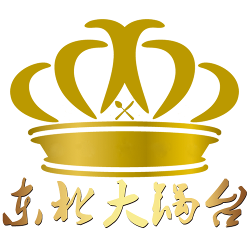 东北大锅台200508