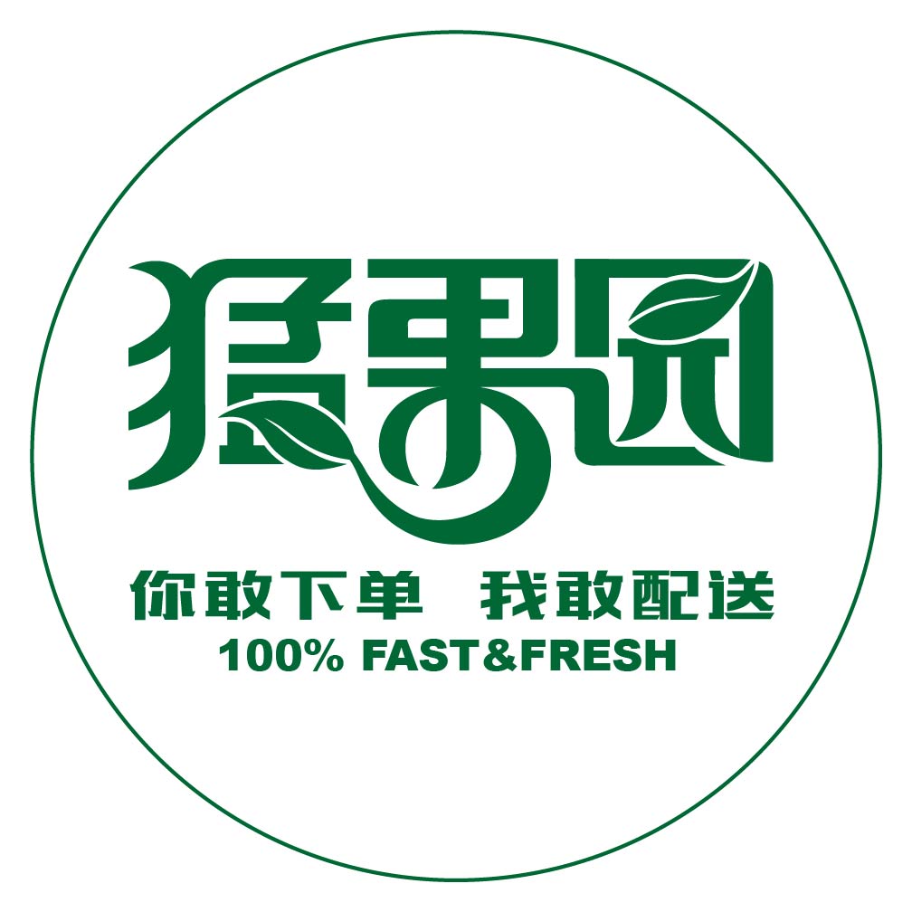 广州猛果园200429