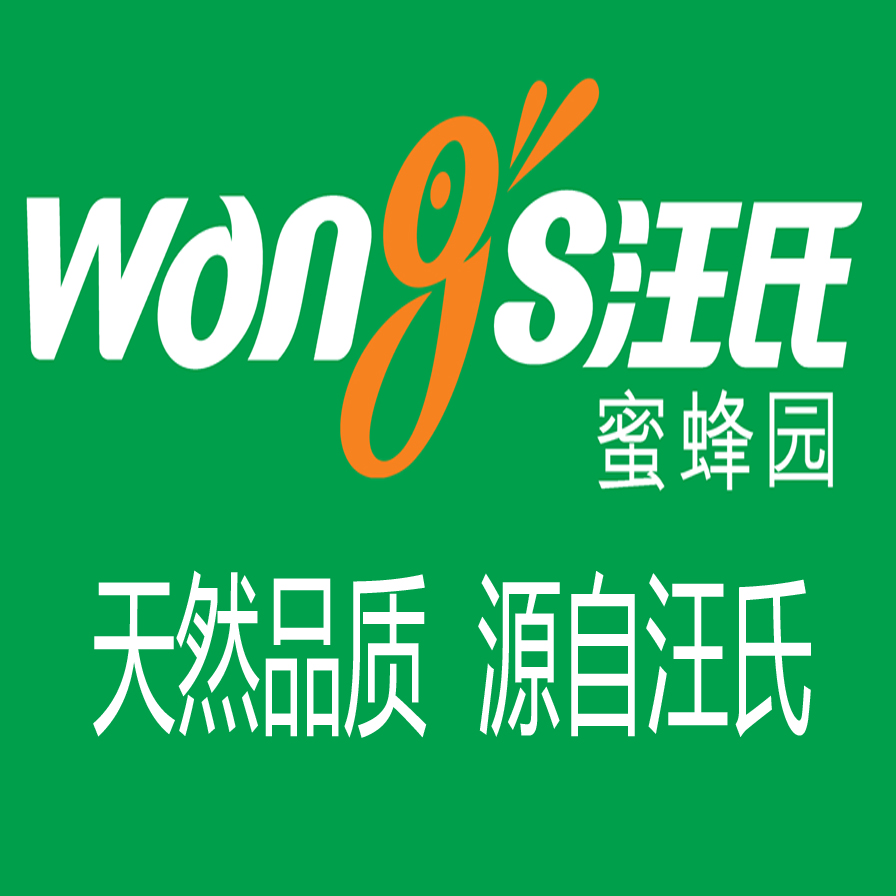 商丘-汪氏蜜蜂园200509