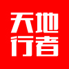北京天地行者户外装备200508