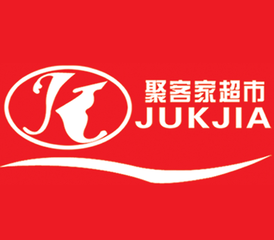 聚客家•购物中心200508