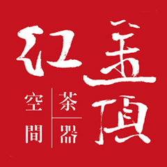 金顶红微茶铺170214