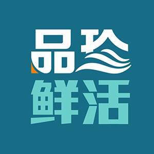 品珍鲜活华穗店200508