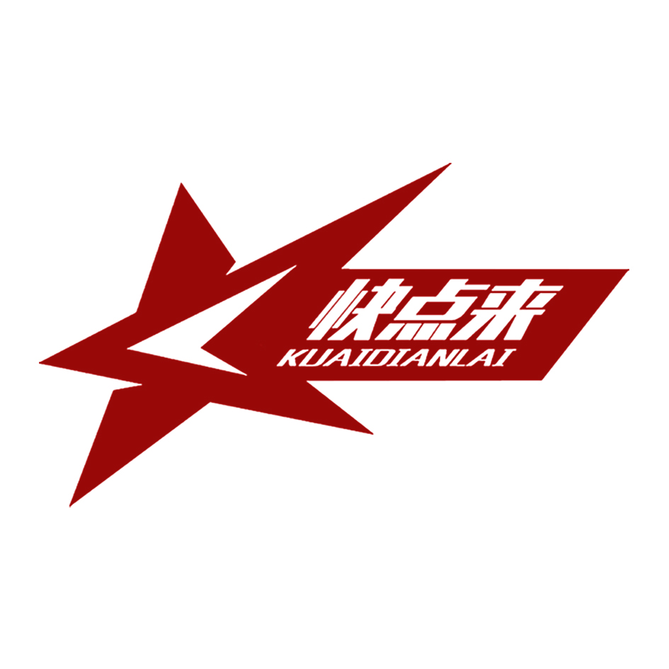 快点来商城200508