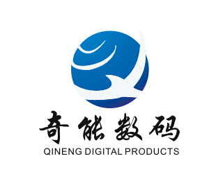 晋城市奇能数码购物商城200508