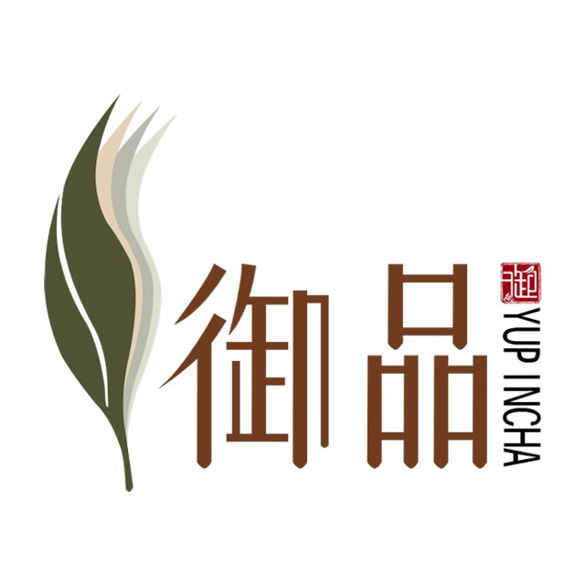 御品茶叶商城200509