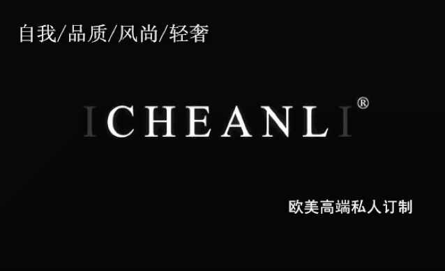 小香风欧洲站高端女装200429