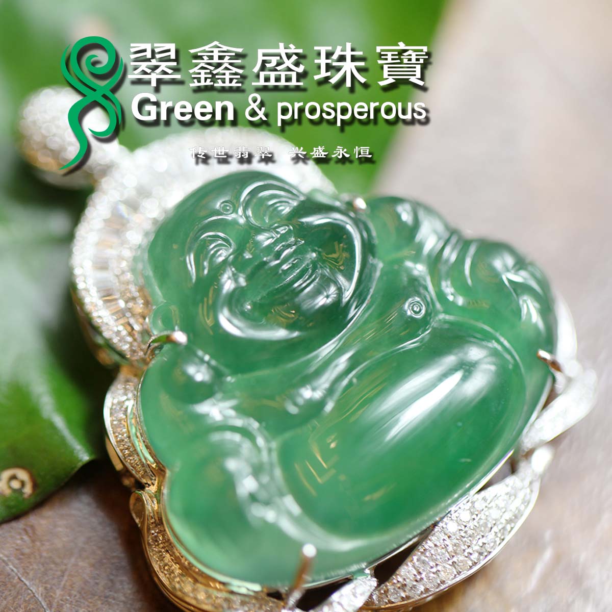 翠鑫盛珠宝180417200509