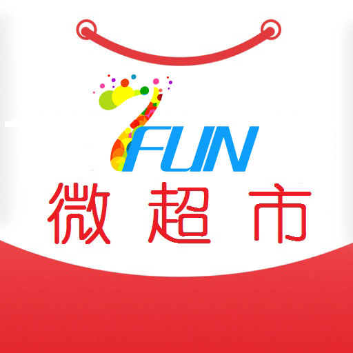 黄山7Fun微商城200508