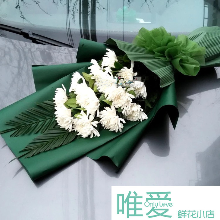 13支菊花花束