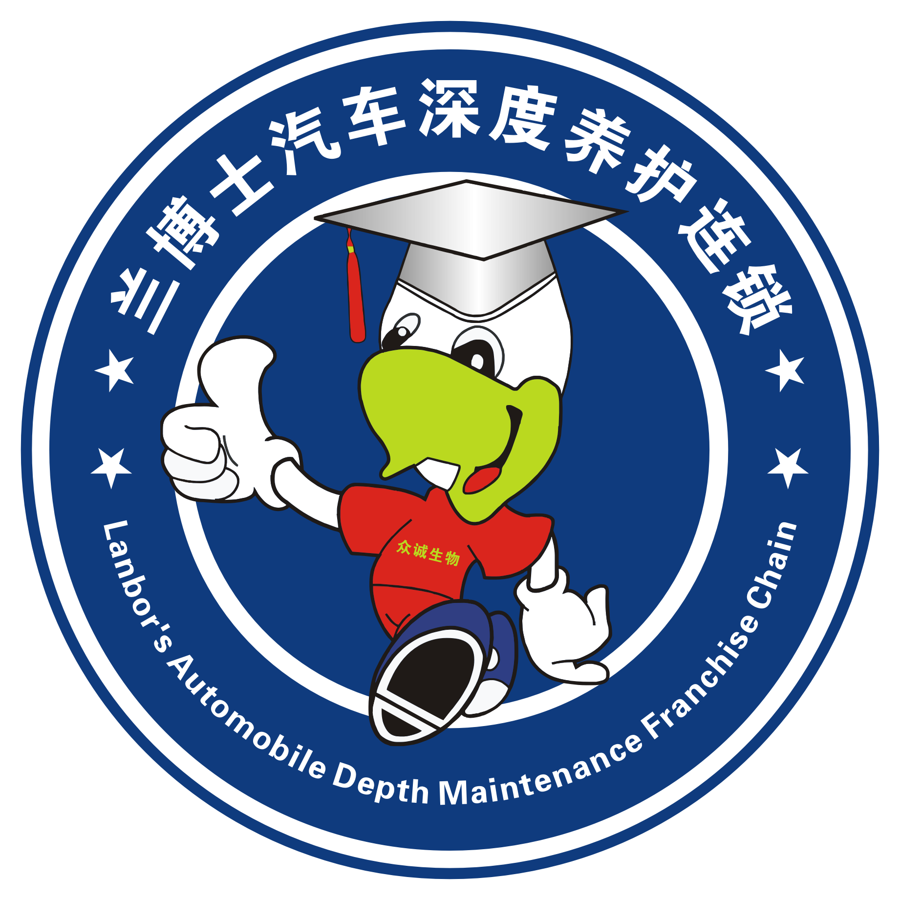 兰博士微商城200509