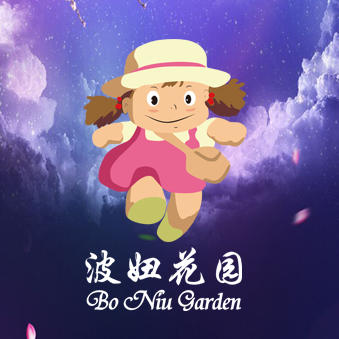 波妞花园鲜花店15911108311200509