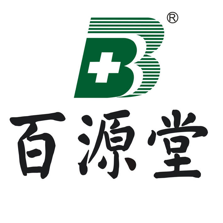 百源堂医药200429