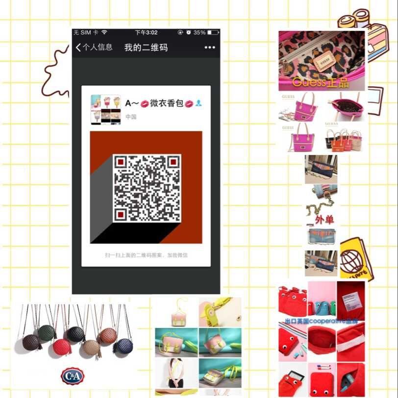 嗨淘外品荟200427