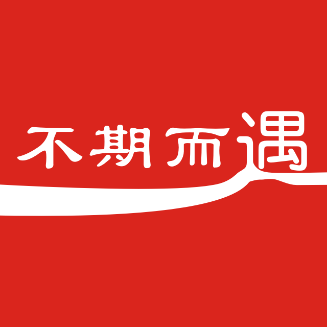 不期而遇WeMeet200508