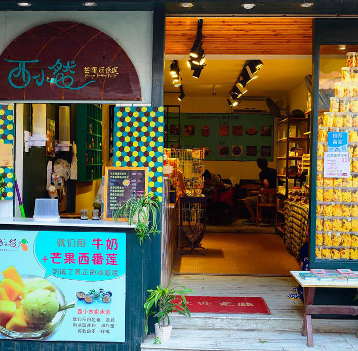 芒果西番莲200508