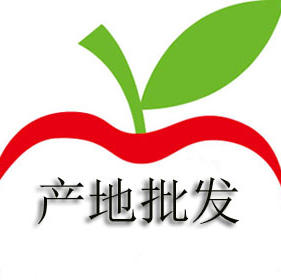产地批发200508