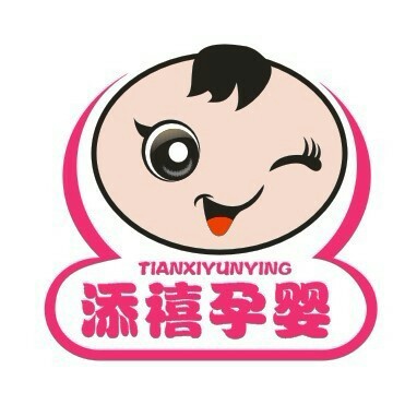 添禧孕婴购物商城200429