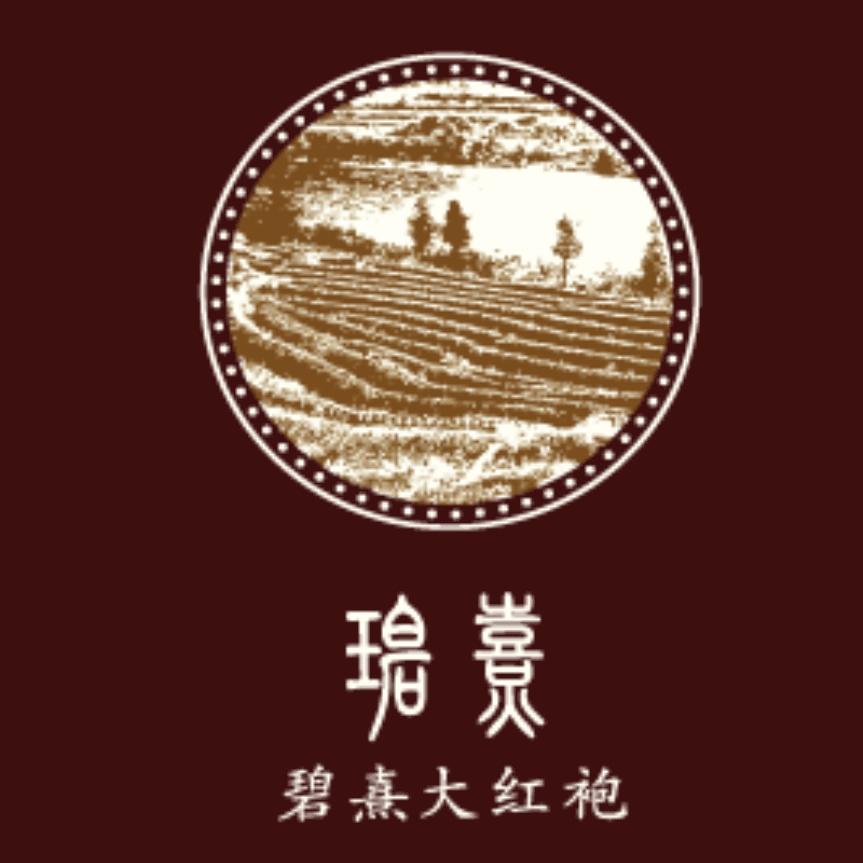 武夷山唐家生碧玺茶业200508