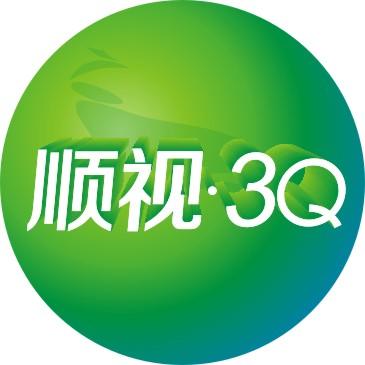 顺视3Q商城200508