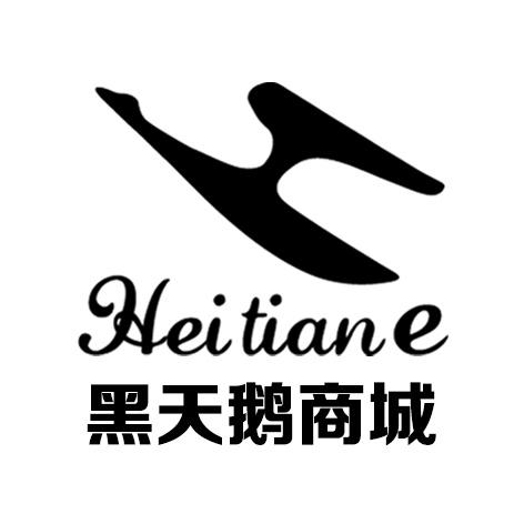 黑天鹅商城191008