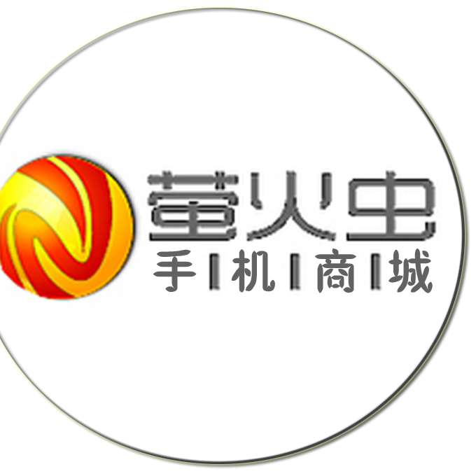 互联网＋商城200509